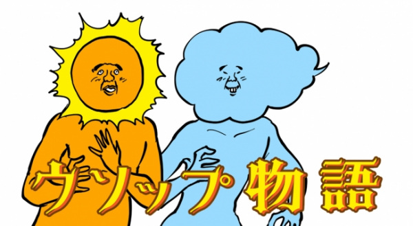 Nonton Usopp Monogatari Sub Indo