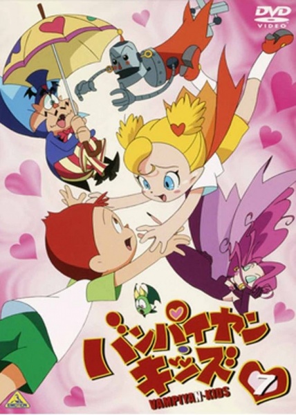 Nonton Vampiyan Kids Sub Indo