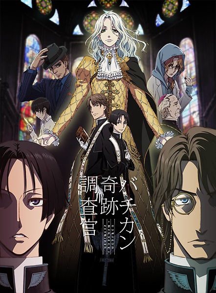 Nonton Vatican Kiseki Chousakan Sub Indo