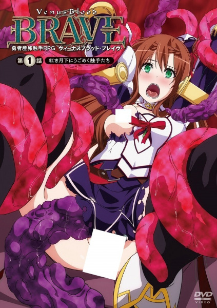 Nonton Venus Blood: Brave Sub Indo
