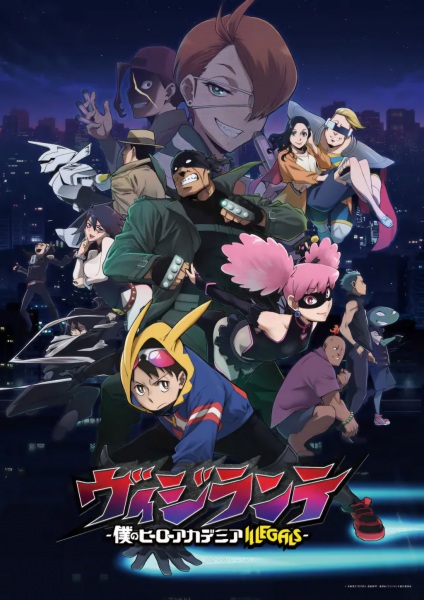 Nonton Vigilante: Boku no Hero Academia Illegals Sub Indo