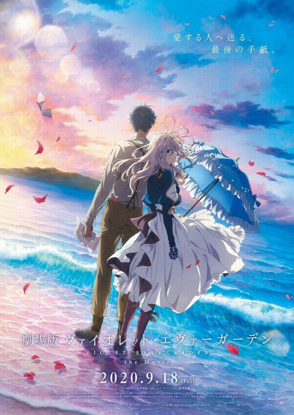 Nonton Violet Evergarden Movie Sub Indo