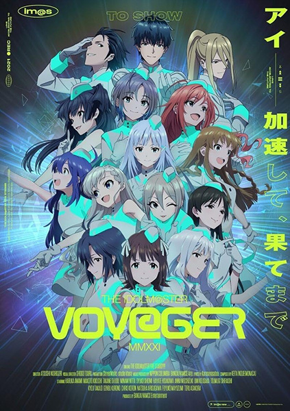 Nonton Voy@ger Sub Indo