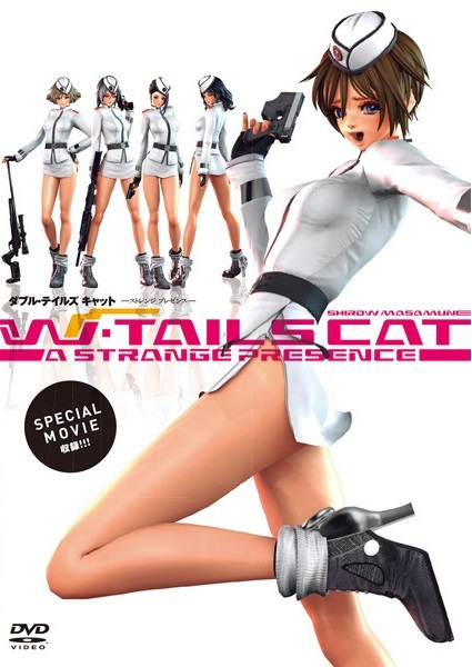 Nonton W-Tails Cat: A Strange Presence Sub Indo