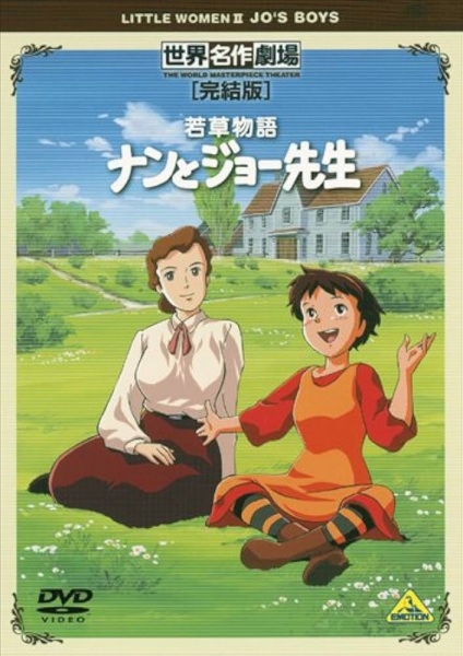 Nonton Wakakusa Monogatari: Nan to Jo-sensei Sub Indo