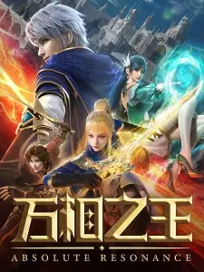 Nonton Wan Xiang Zhi Wang Sub Indo