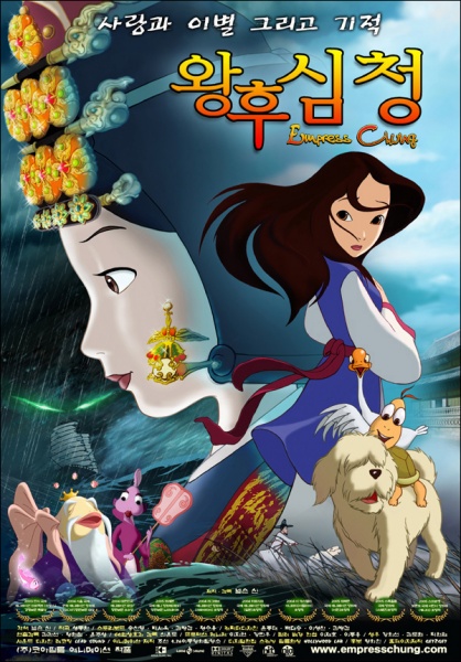 Nonton Wanghu Sim Cheong Sub Indo