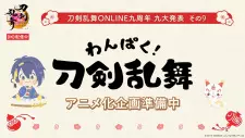 Nonton Wanpaku! Touken Ranbu Sub Indo