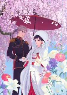 Nonton Watashi no Shiawase na Kekkon Tokubetsu-hen Sub Indo
