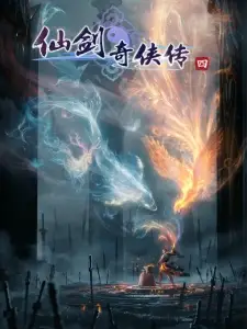 Nonton Xian Jian Qi Xia Zhuan Si Sub Indo