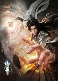 Nonton Xian Ni Movie: Shi Xian Zhi Zhan Sub Indo