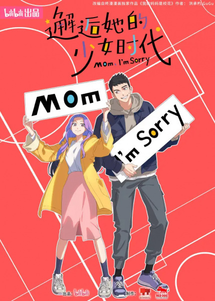 Nonton Xiehou Ta de Shaonu Shidai Sub Indo