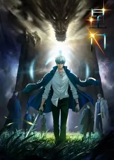 Nonton Xing Men Sub Indo