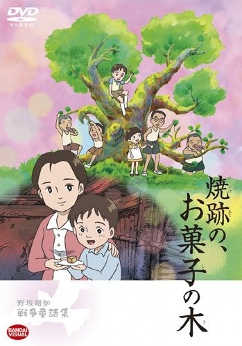 Nonton Yakeato no, Okashi no Ki Sub Indo