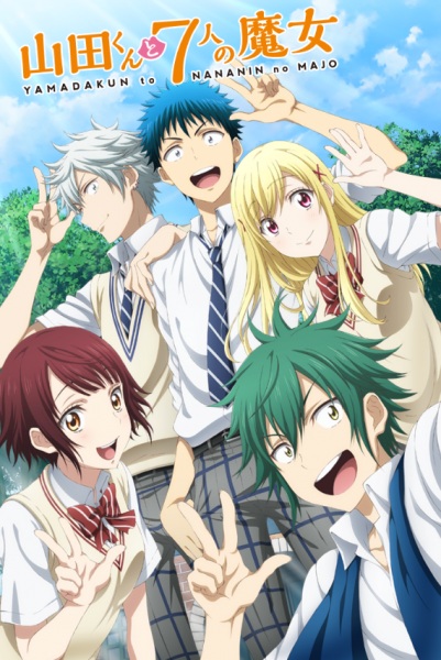 Nonton Yamada-kun to 7-nin no Majo: Mou Hitotsu no Suzaku-sai Sub Indo