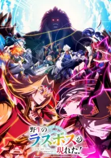 Nonton Yasei no Last Boss ga Arawareta! 2nd Season Sub Indo