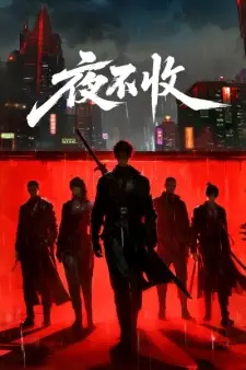 Nonton Ye Bu Shou Sub Indo