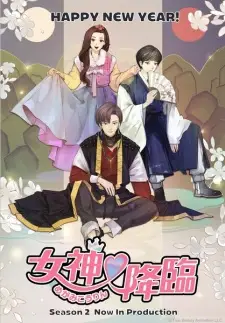 Nonton Yeosin Gangnim 2nd Season Sub Indo