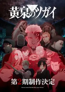 Nonton Yomi no Tsugai 2nd Season Sub Indo