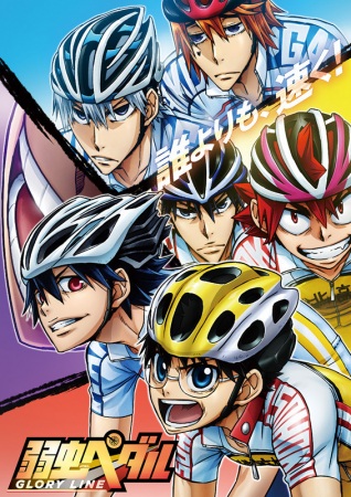 Nonton Yowamushi Pedal: Glory Line Sub Indo