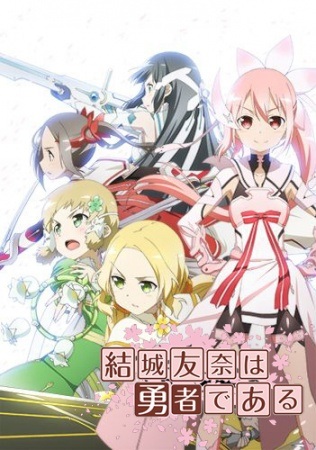 Nonton Yuuki Yuuna wa Yuusha de Aru: Hidamari Sub Indo