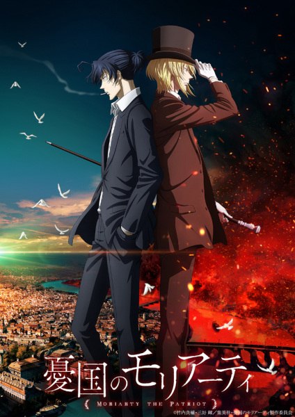 Nonton Yuukoku no Moriarty Part 2 Sub Indo