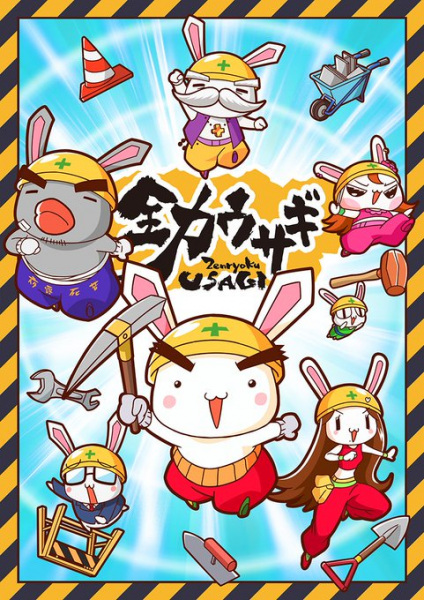 Nonton Zenryoku Usagi (2023) Sub Indo