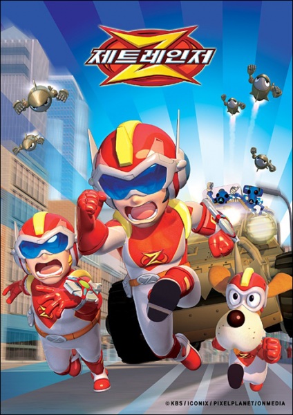 Zet Ranger