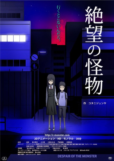 Nonton Zetsubou no Kaibutsu Sub Indo