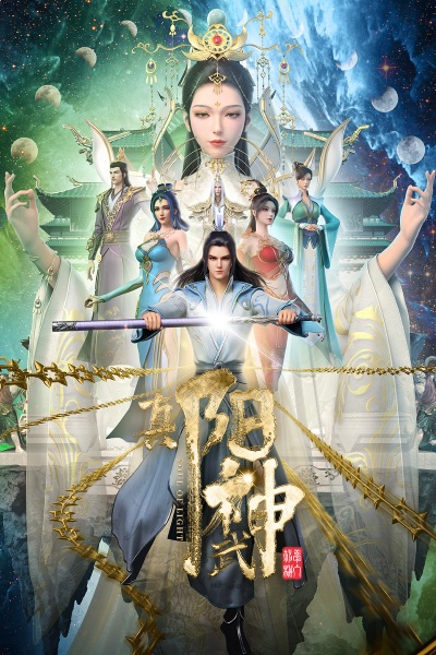 Nonton Zhen Yang Wushen Sub Indo