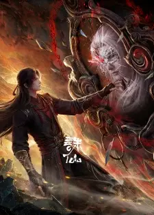 Nonton Zhu Xian Movie: Shi Nian Shu Tu Sub Indo
